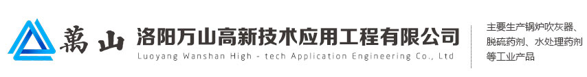 洛陽古城機(jī)械有限公司